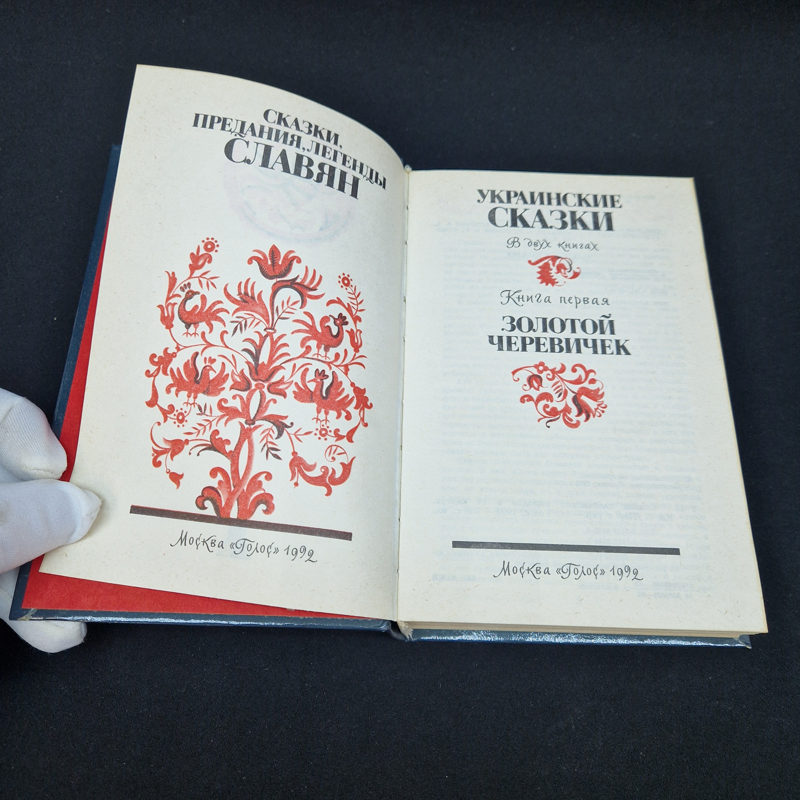 Картинка 6