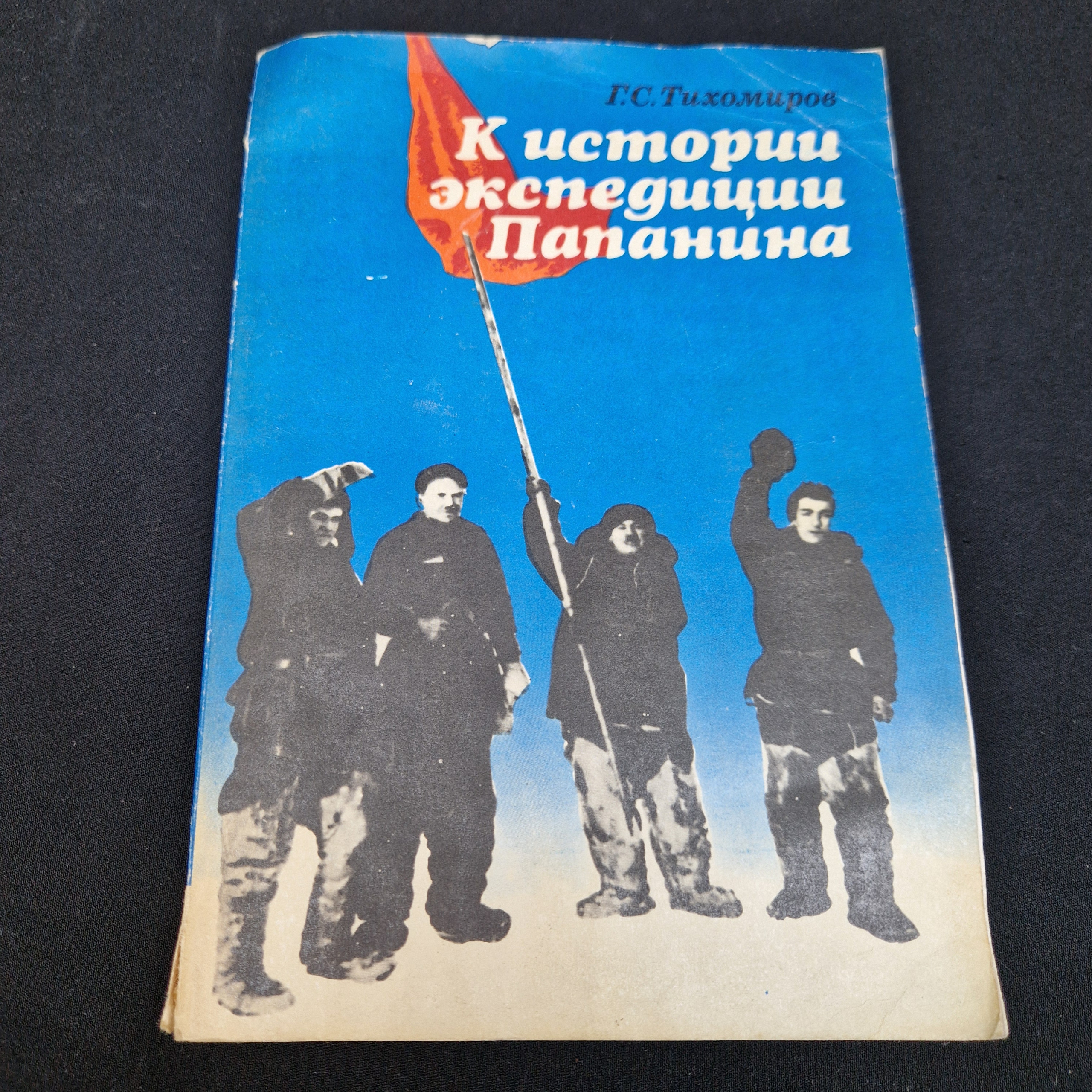 Картинка 1