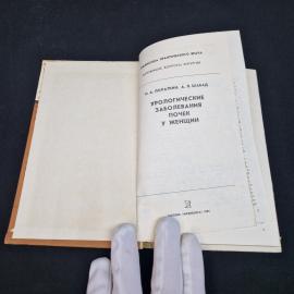 Картинка 2