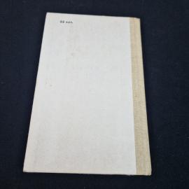 Картинка 4