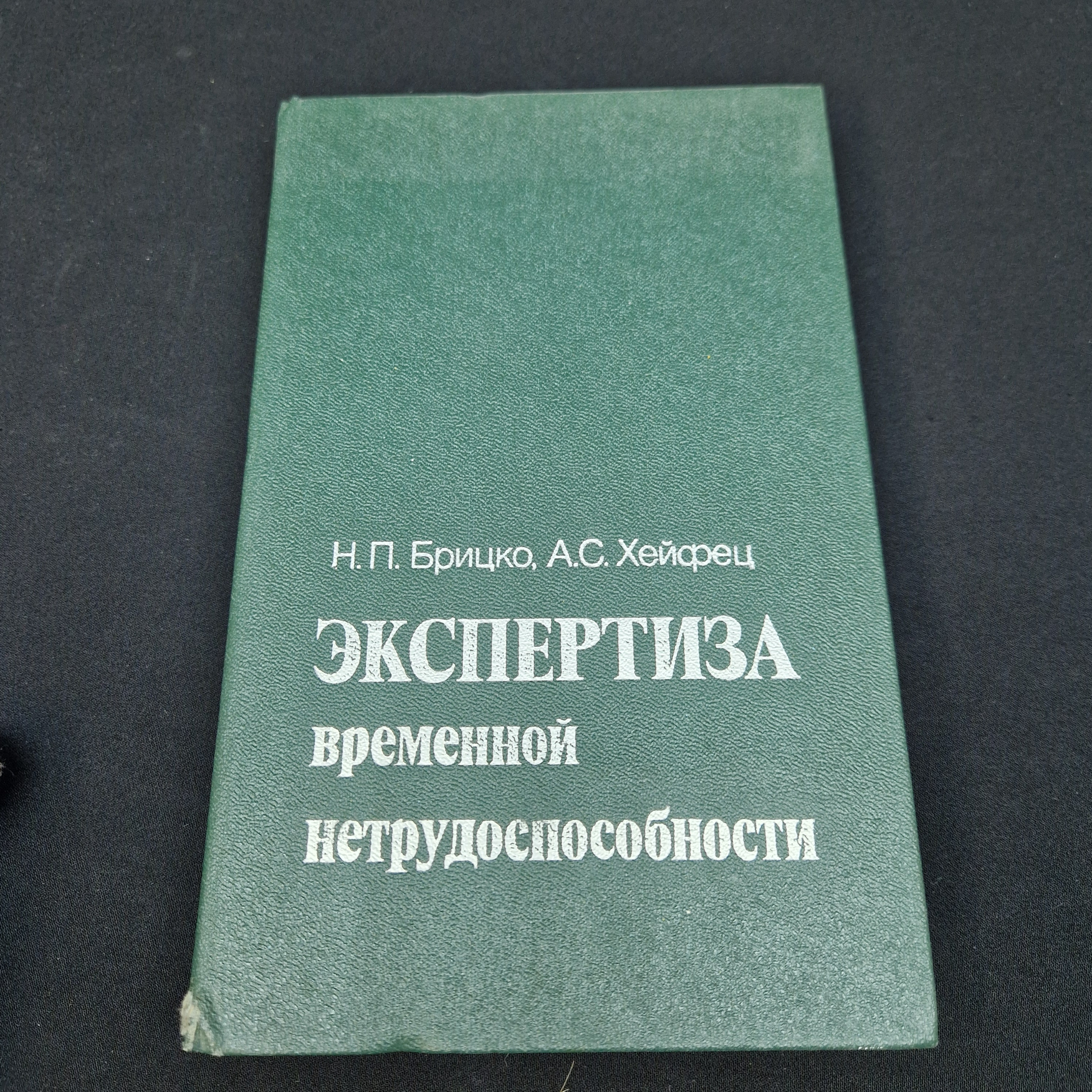 Картинка 1