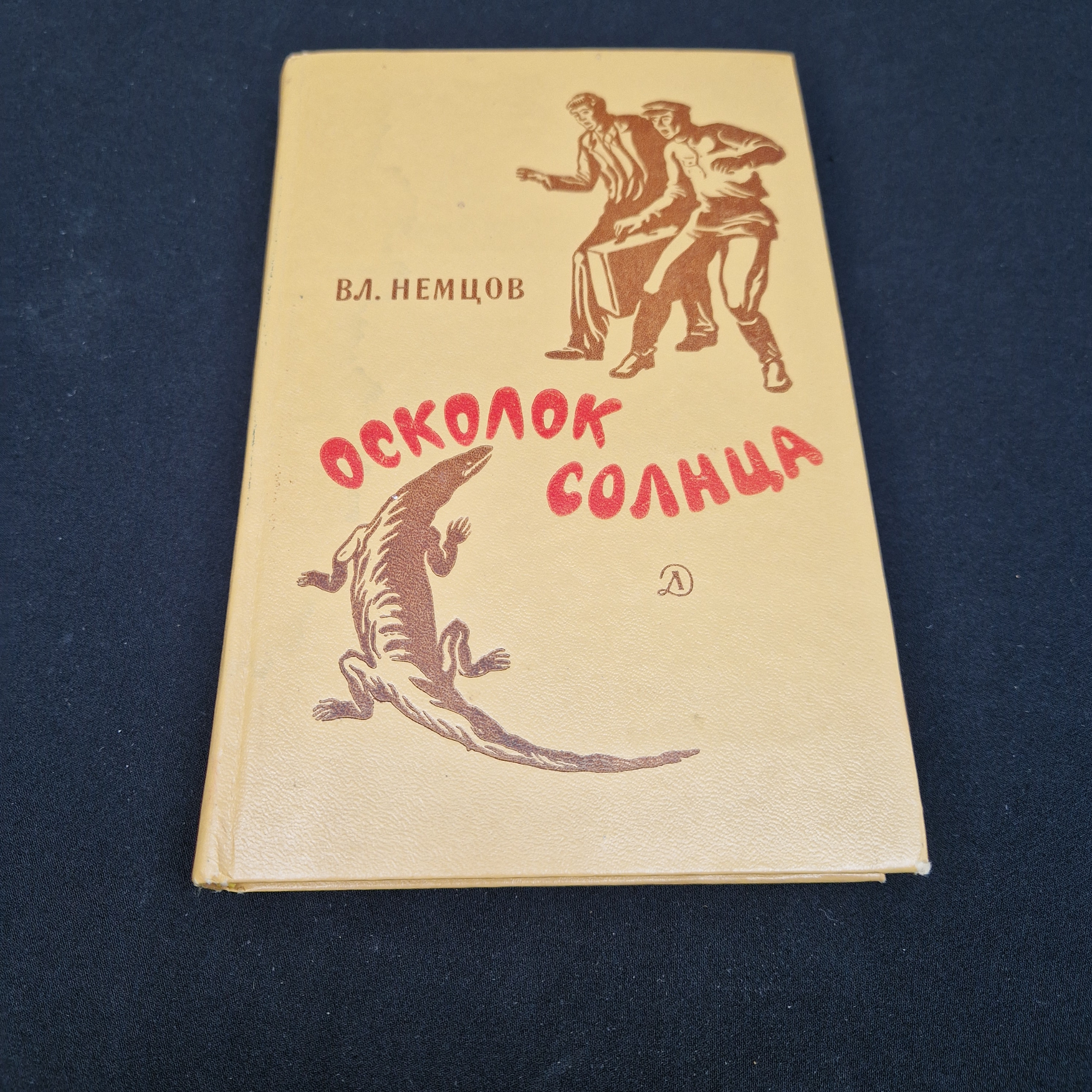 Картинка 1