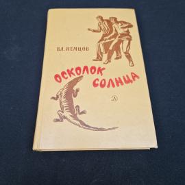 Картинка 1