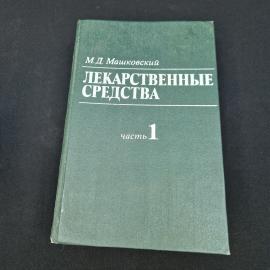 Картинка 1