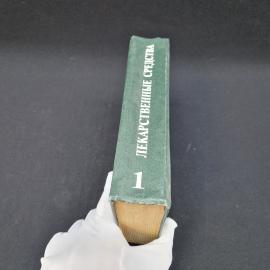 Картинка 6