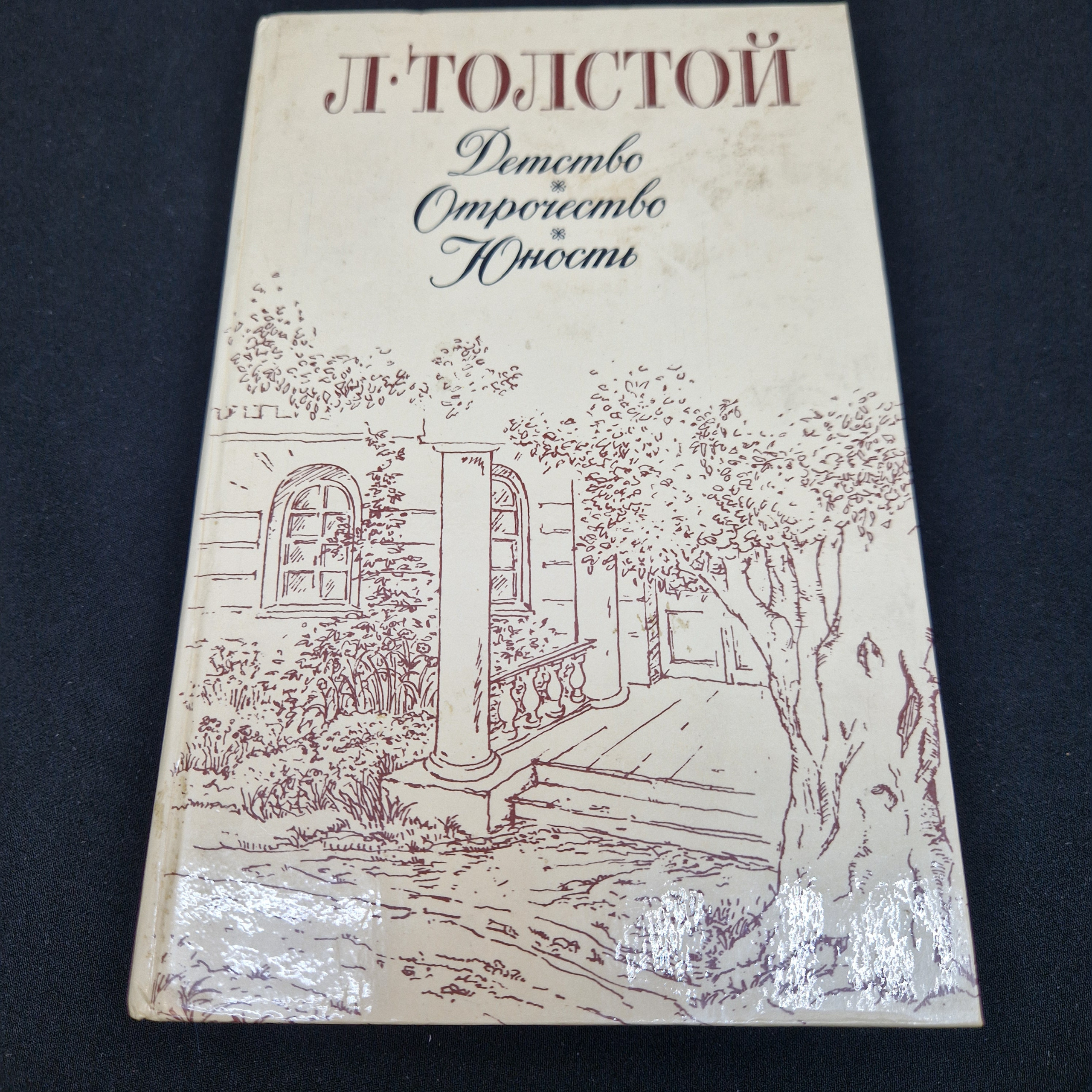 Картинка 1