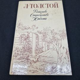 Картинка 1