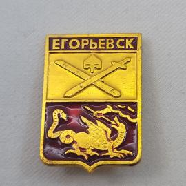 Значок СССР. Егорьевск, Подмосковье, герб города, скрещенные челноки и голова. Винтажный значек.
