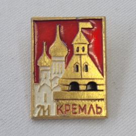 Значок СССР. Кремль, башня и храм, Ростов Великий, Золотое кольцо. Винтажный значек.