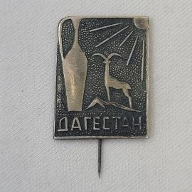 Значок СССР. Дагестан, горы и солнце, республики Кавказа. Винтажный значек.