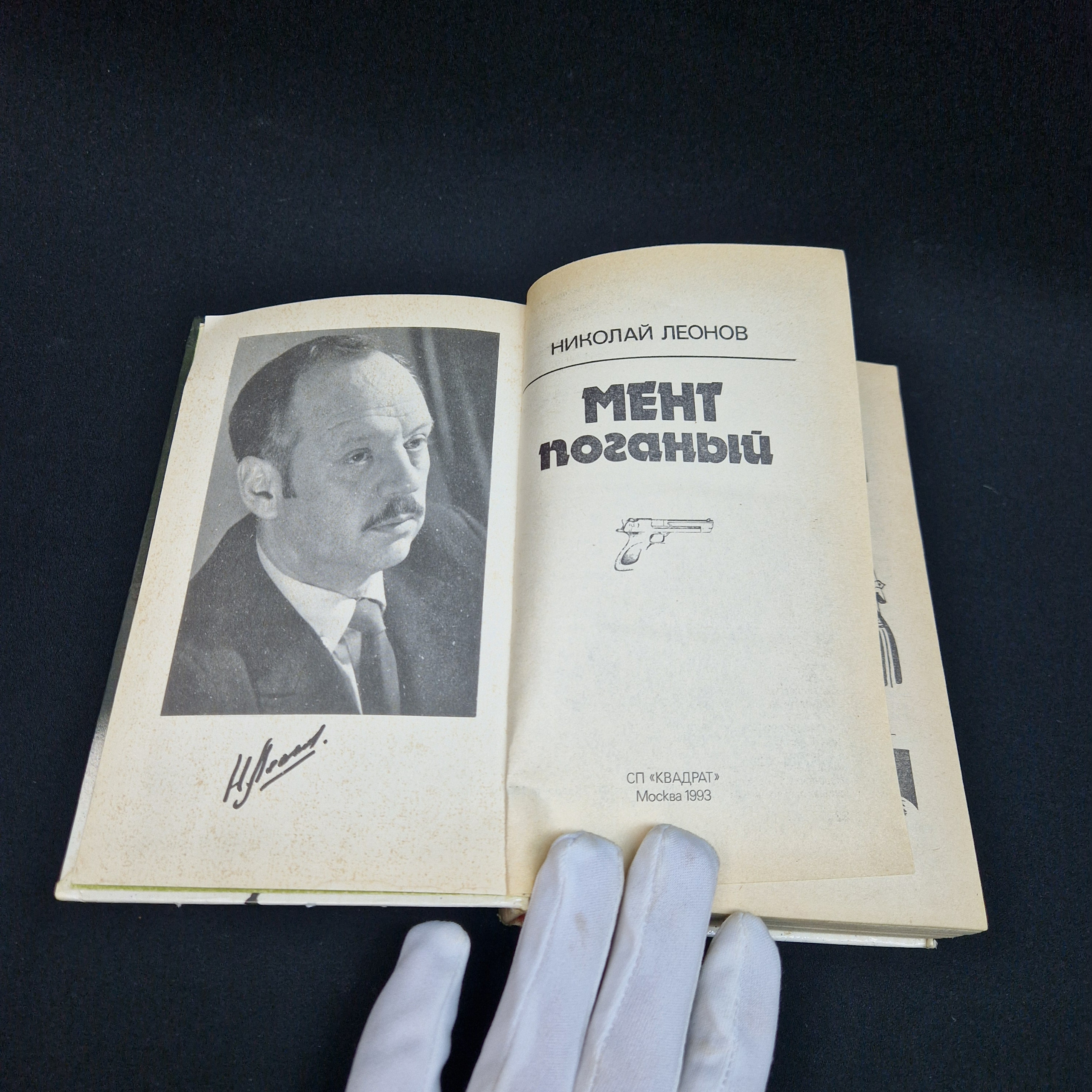 Картинка 3