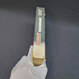 Картинка 7