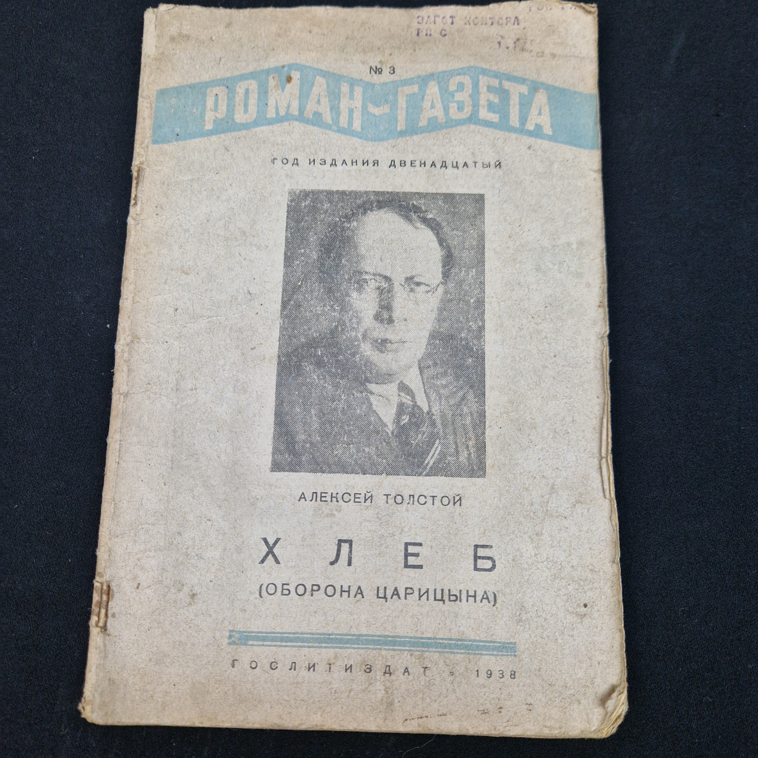 Картинка 1