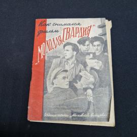 Картинка 1