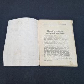 Картинка 2