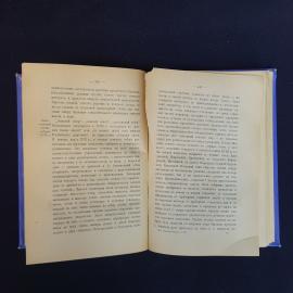 Картинка 6