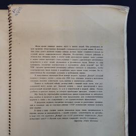 Картинка 4