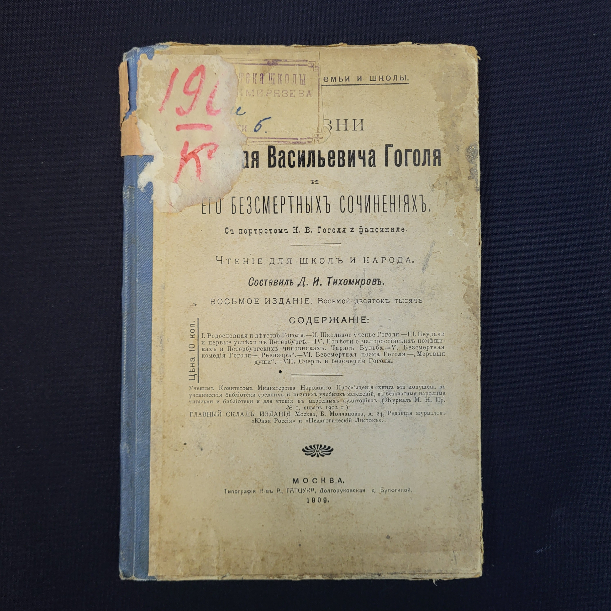 Картинка 1