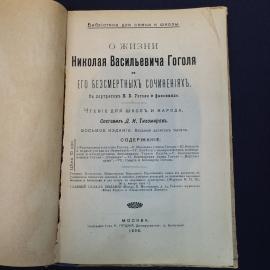 Картинка 3