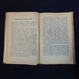 Картинка 4