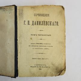 Картинка 4