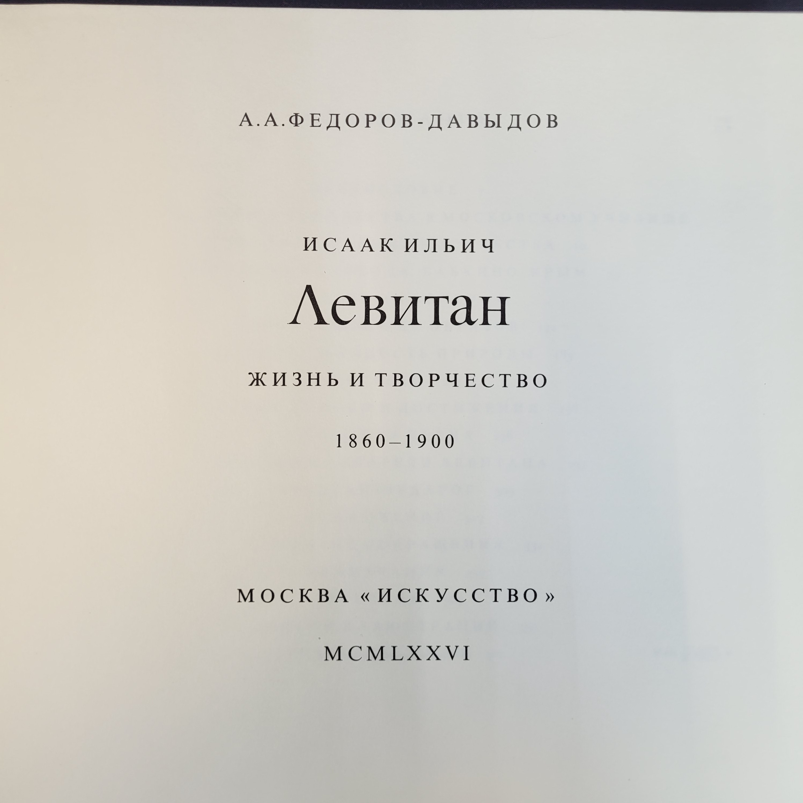 Картинка 5
