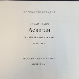 Картинка 5