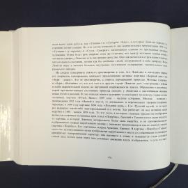 Картинка 8