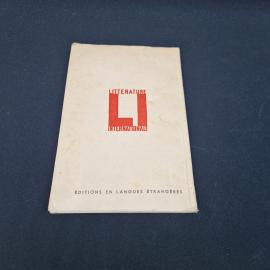 Картинка 5