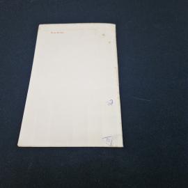 Картинка 5