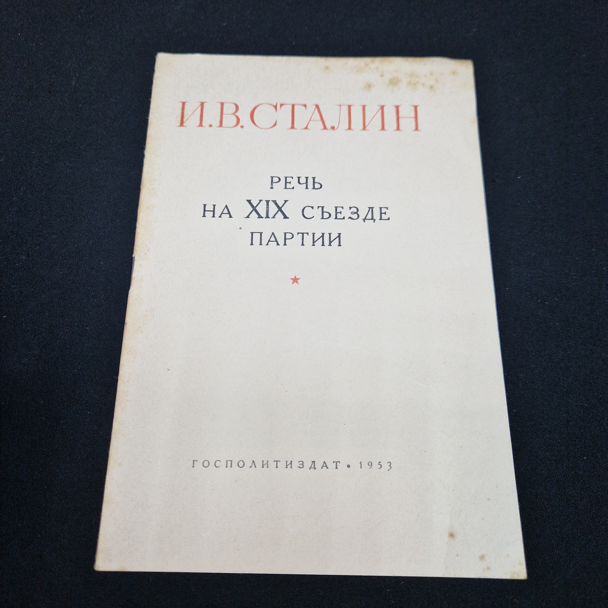 Картинка 8