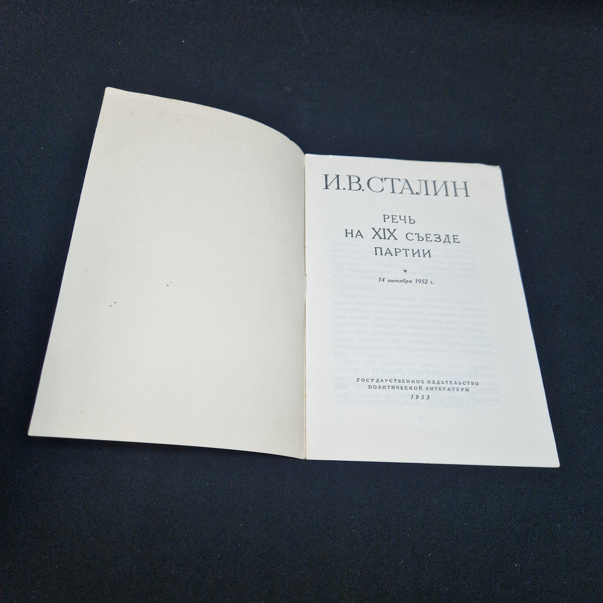 Картинка 9