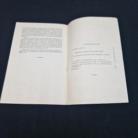 Картинка 5