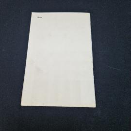 Картинка 6