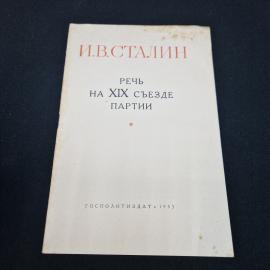 Картинка 8