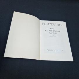 Картинка 9