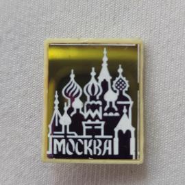Значок СССР. Москва, силуэт собора и башен, город. Винтажный значек.
