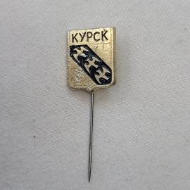 Значок СССР. Курск, герб города, Курская область. Винтажный значек.