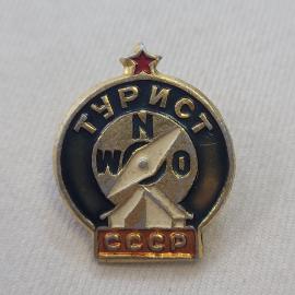 Значок СССР. Турист, компас, надпись турист СССР, походная тематика. Винтажный значек.