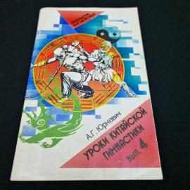 Картинка 1
