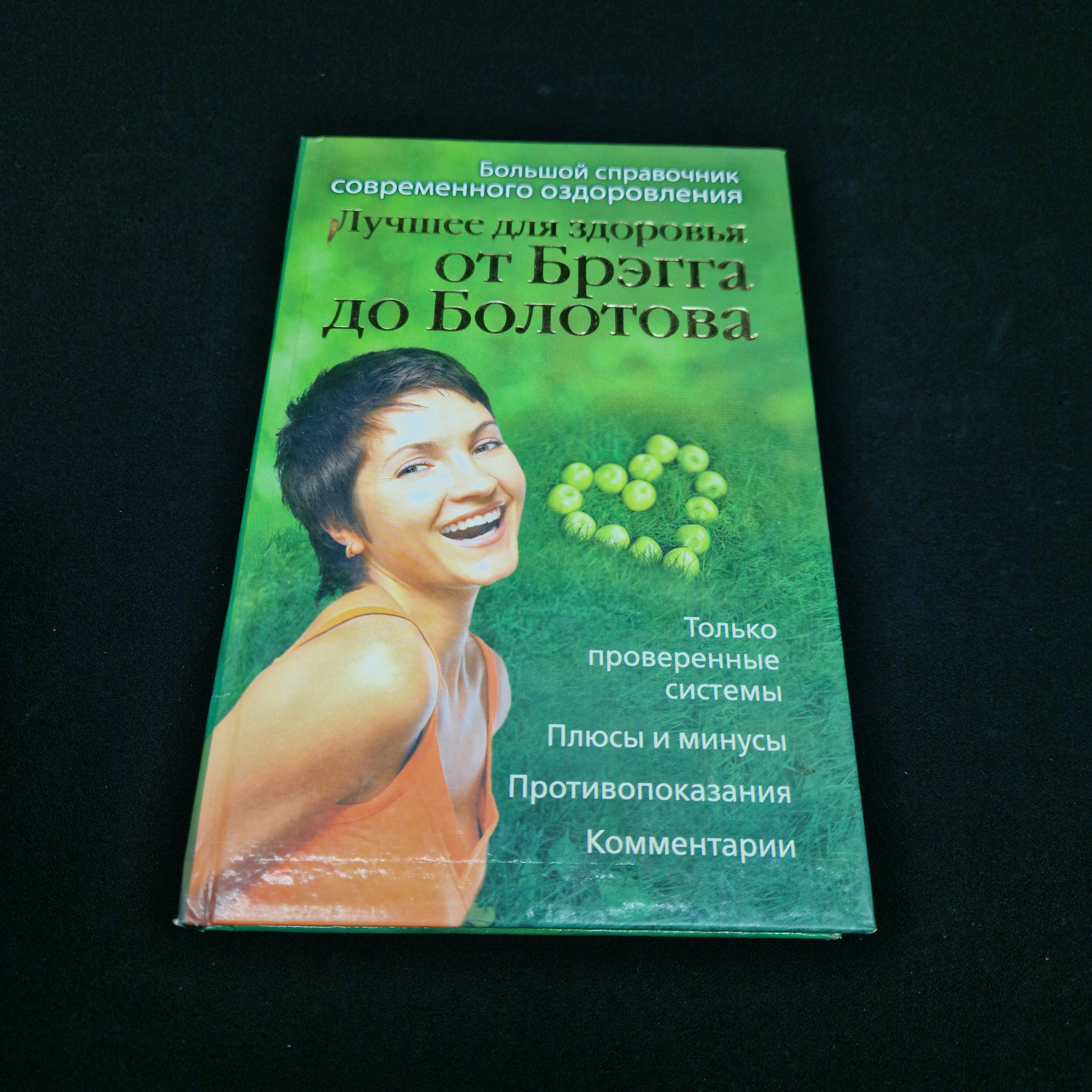 Картинка 1