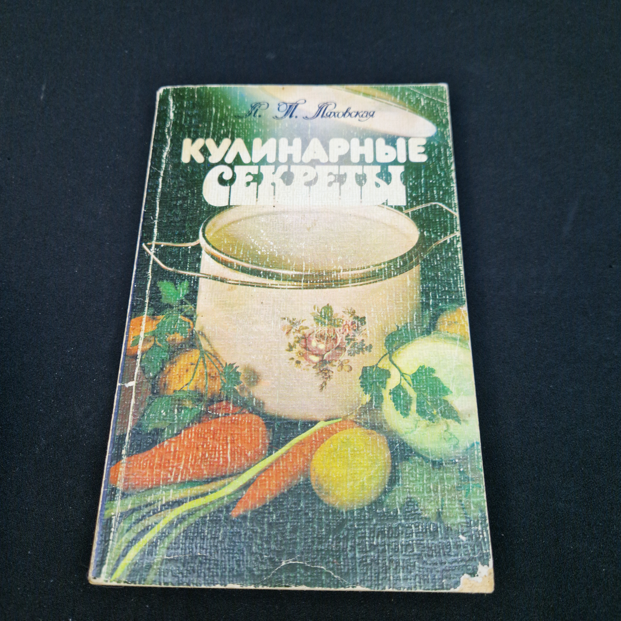 Картинка 1