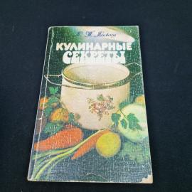 Картинка 1