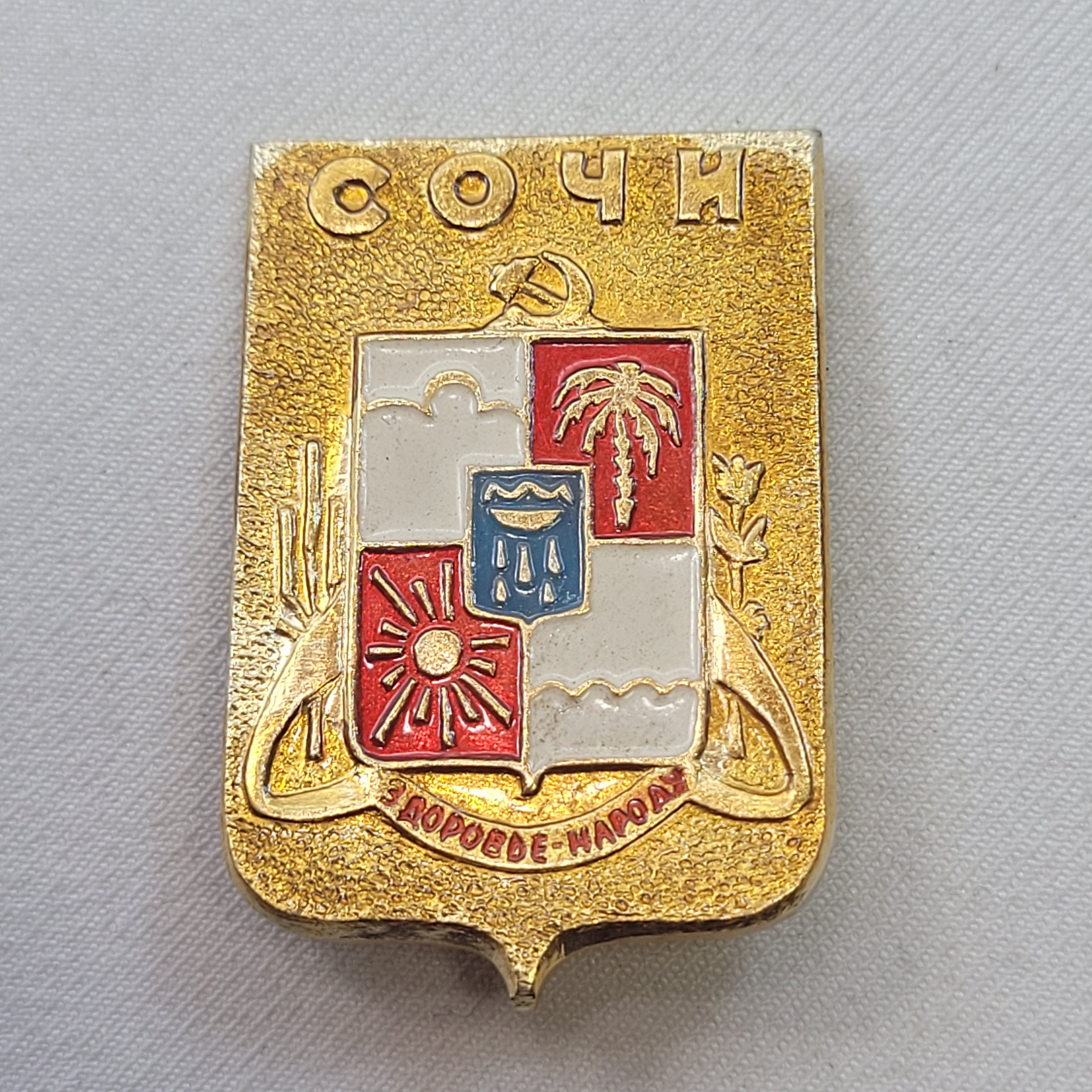 Картинка 1