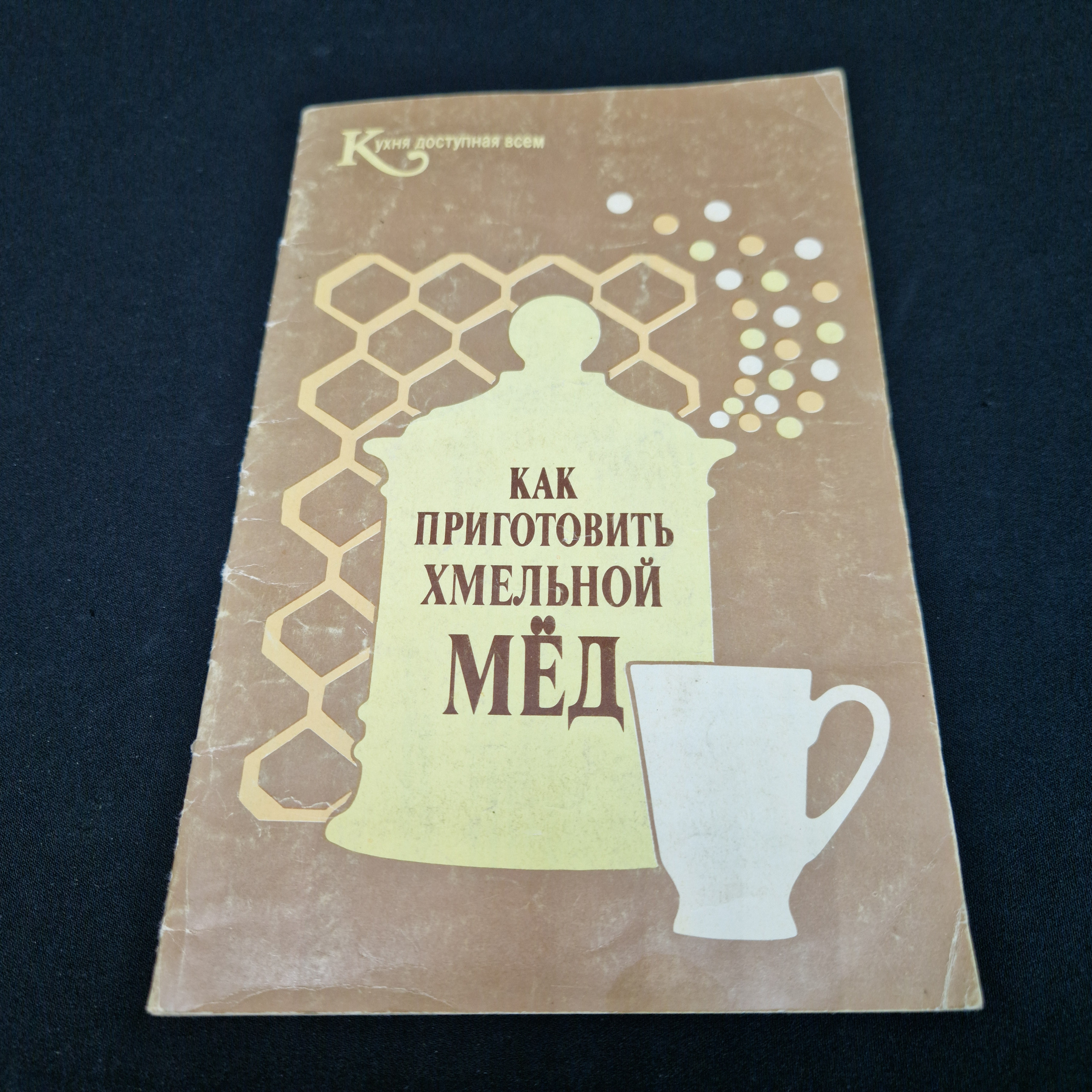 Картинка 1