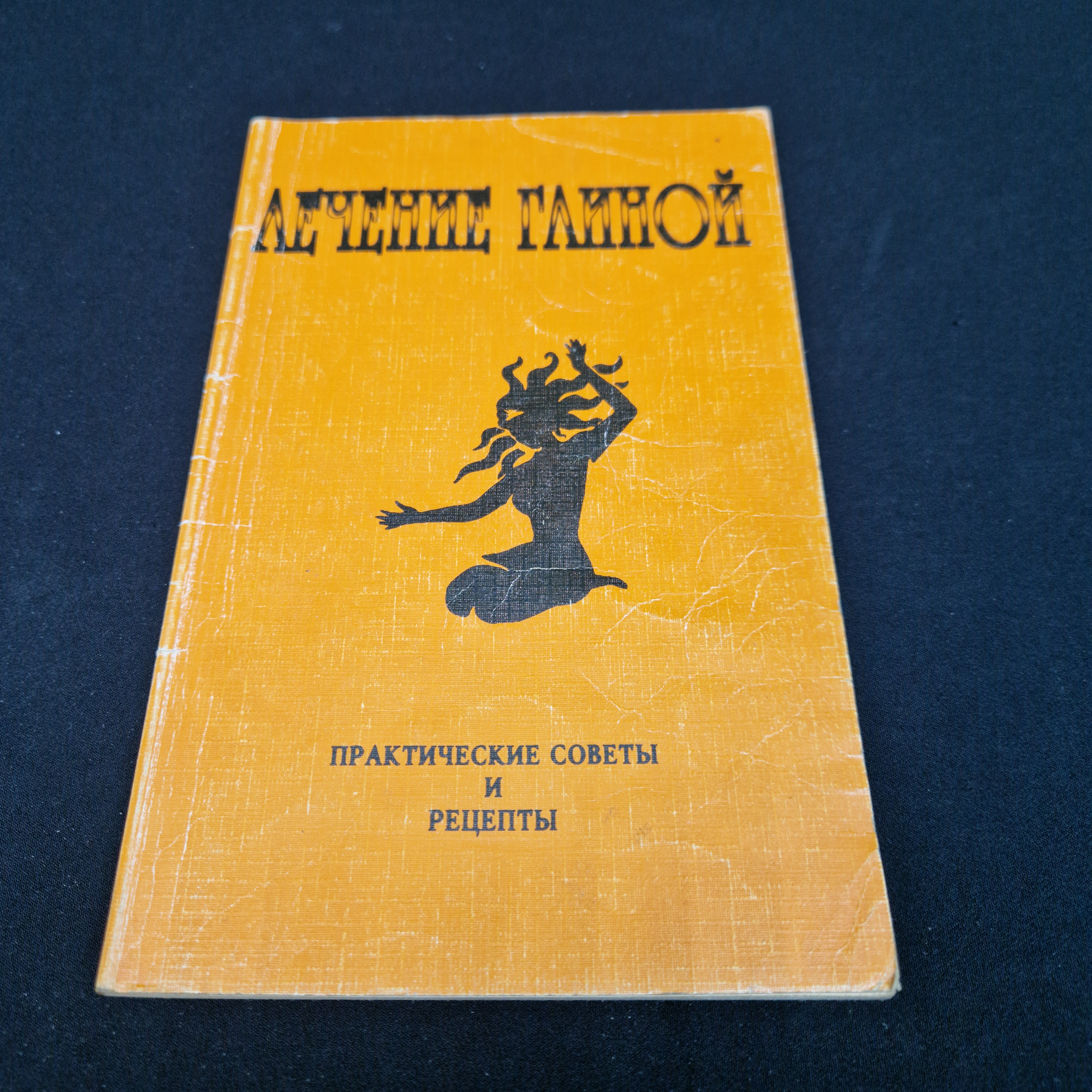 Картинка 1