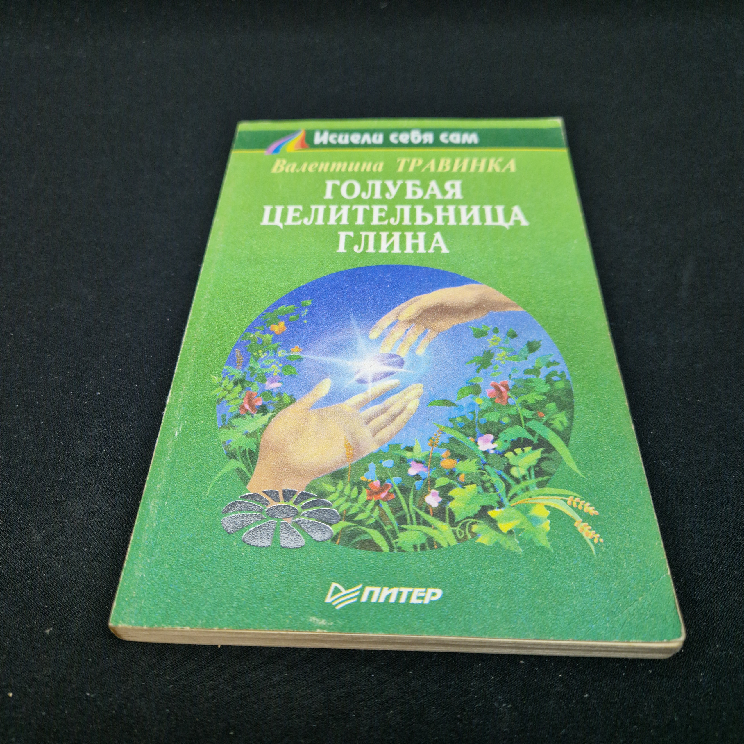 Картинка 1
