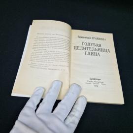 Картинка 2