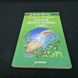 Картинка 1