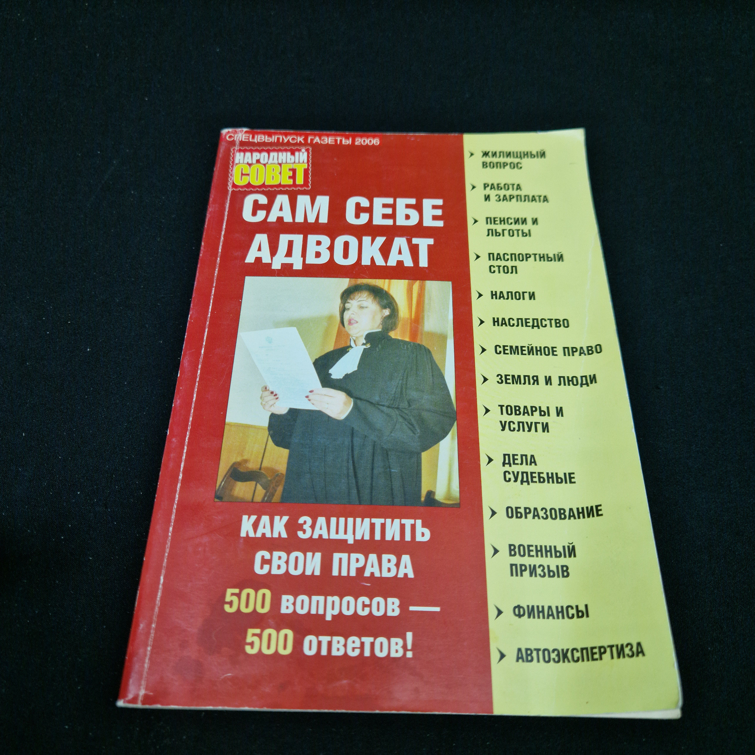 Картинка 1